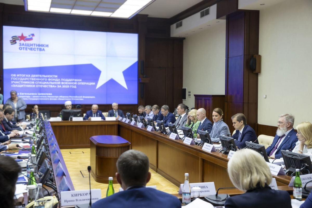 Наблюдательный совет определил новые направления деятельности фонда 